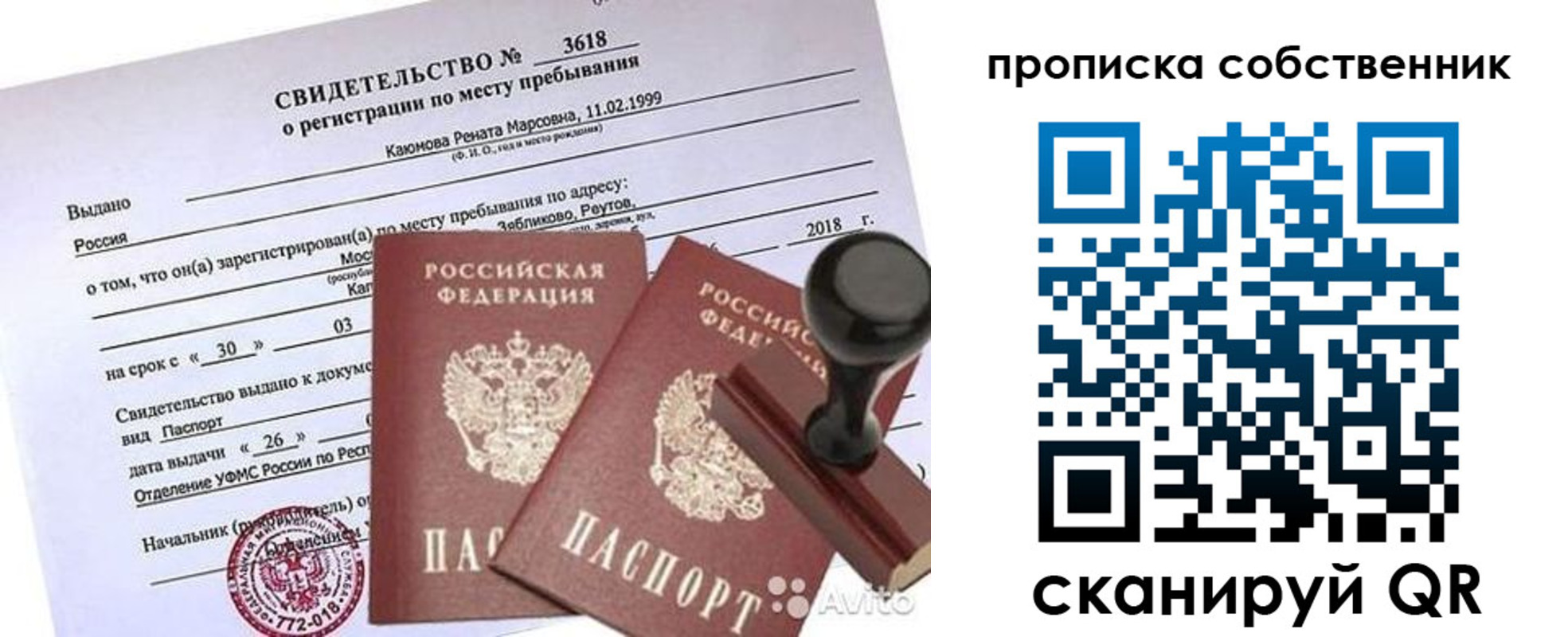 найти адрес прописки в Вилюйске