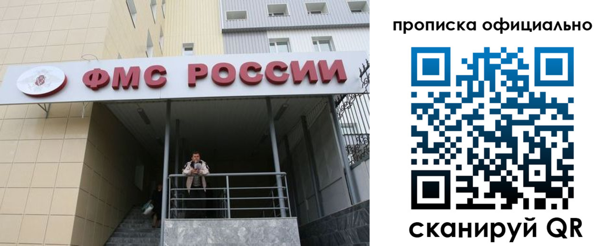 прописка для кредита в Вилюйске