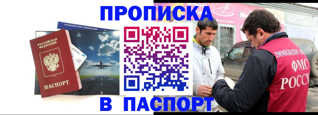 форма 3 в Вилюйске