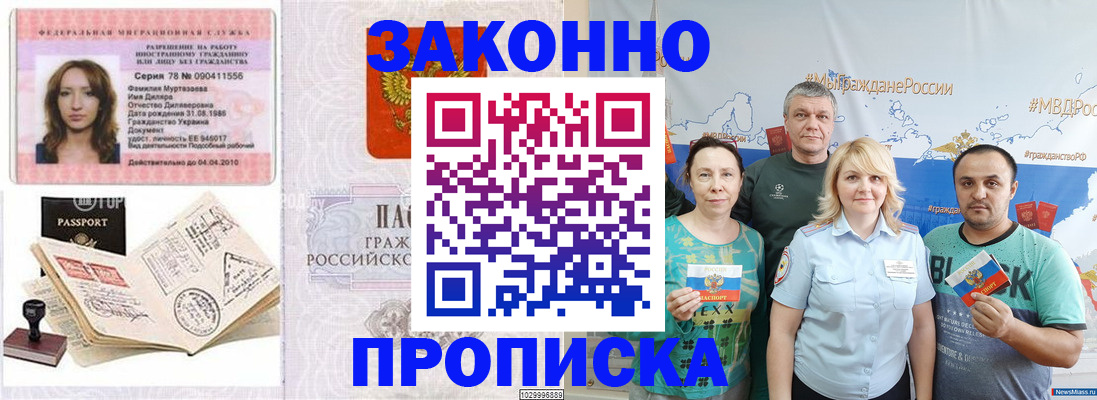 регистрация для школы в Вилюйске